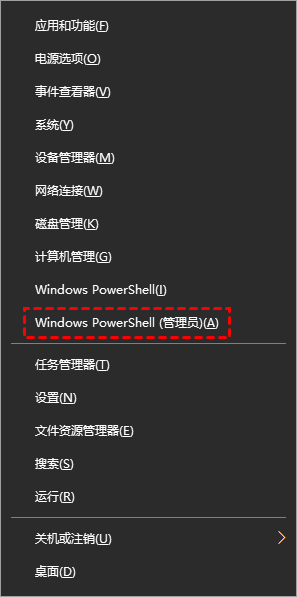 win10开始菜单卡死打不开怎么办