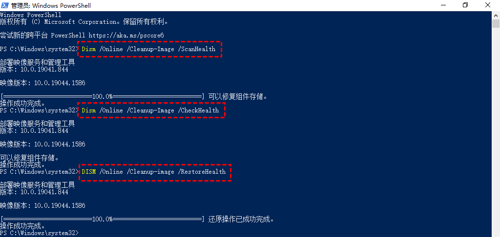 win10开始菜单卡死打不开怎么办