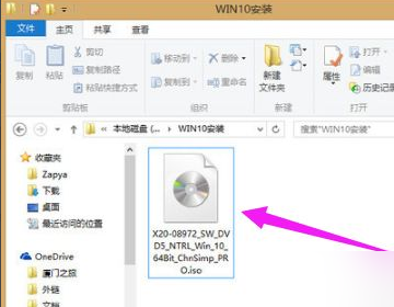 win8怎样升级win10系统最方便 win8怎样升级win10系统最方便