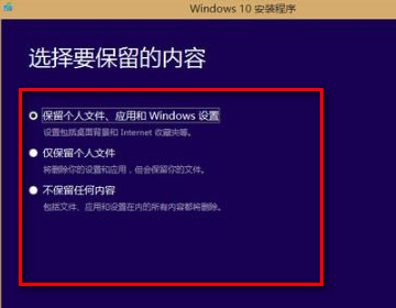 win8怎样升级win10系统最方便 win8怎样升级win10系统最方便