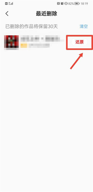 全民k歌草稿箱删除怎样恢复