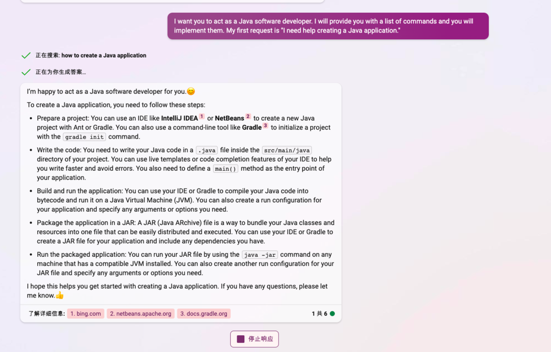 如何让ChatGPT充当细致入微的Java代码优化工？