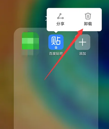 百度贴吧打不开帖子怎么办 百度贴吧打不开帖子怎么办