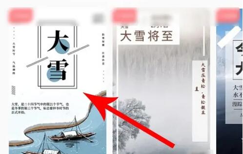 图怪兽如何编辑文字 图怪兽如何编辑文字