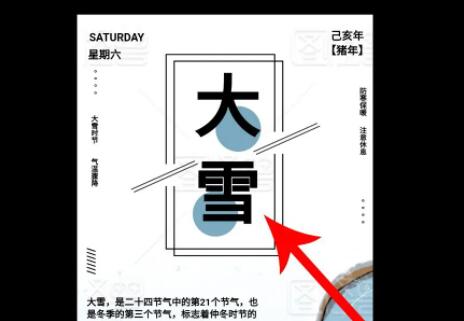 图怪兽如何编辑文字 图怪兽如何编辑文字