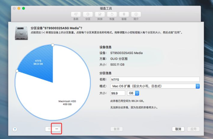 mac双系统怎么调整磁盘空间-小白系统教程