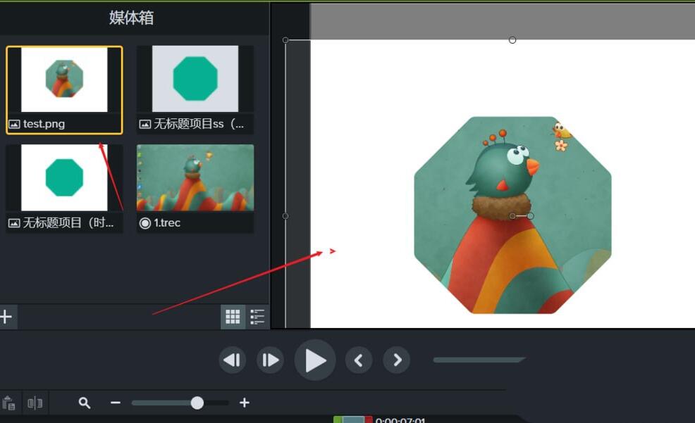 Camtasia Studio给素材添加聚光灯效果的操作教程