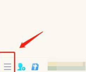 QQ如何设置开机时自动启动