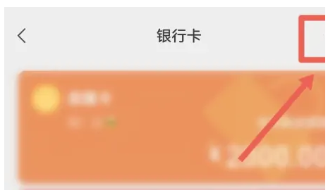 微信转账限额怎么看多少钱