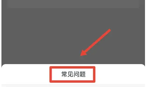 微信转账限额怎么看多少钱