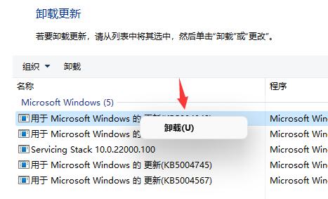win11更新后桌面一直闪什么原因如何修复