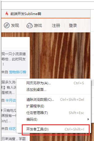 谷歌浏览器怎么下载视频