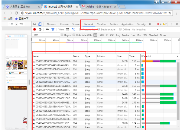 谷歌浏览器怎么下载视频