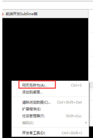 谷歌浏览器怎么下载视频