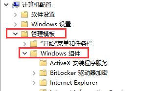 win10如何关闭安全中心所有通知