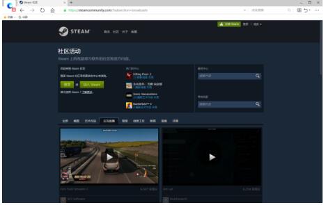 steam社区打不开是怎么回事？steam个人资料为什么进不去呢？