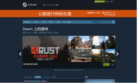 steam社区打不开是怎么回事？steam个人资料为什么进不去呢？