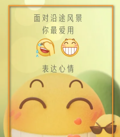 qq怎么生成每年的年终报告 qq怎么生成每年的年终报告