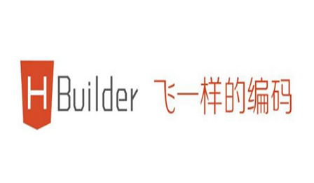 hbuilder怎样设置编辑器行高