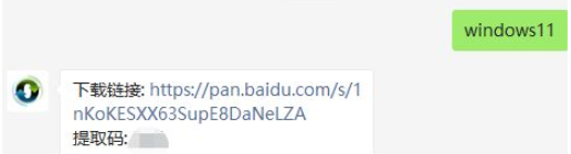 怎么重装win11系统?重装win11系统教程