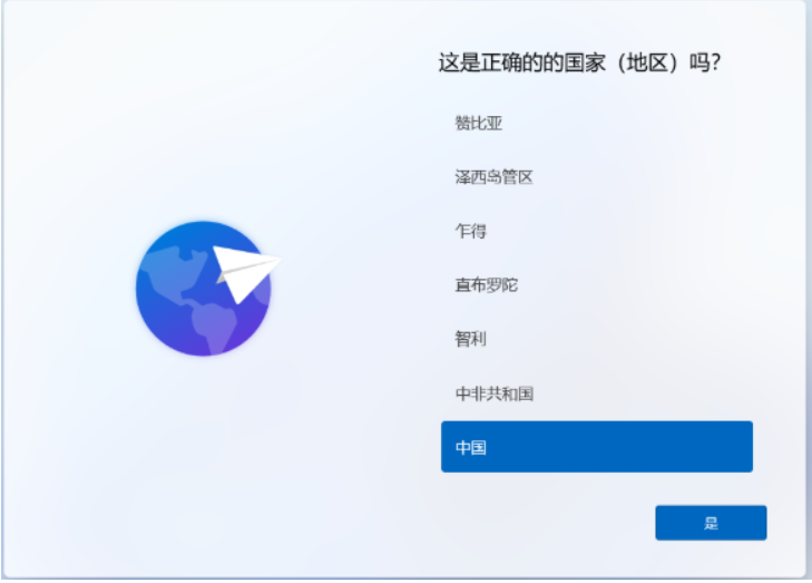 怎么重装win11系统?重装win11系统教程截图
