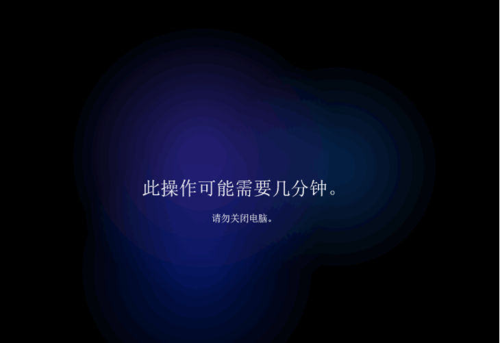 怎么重装win11系统?重装win11系统教程截图