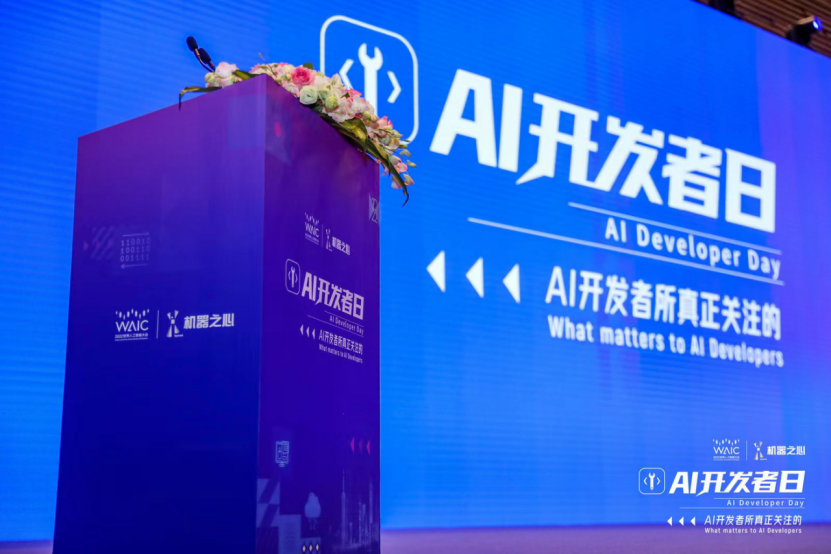 直击WAIC2022丨九章云极DataCanvas公司携因果学习技术成果精彩亮相