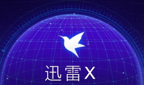 迅雷怎样设置暗黑模式