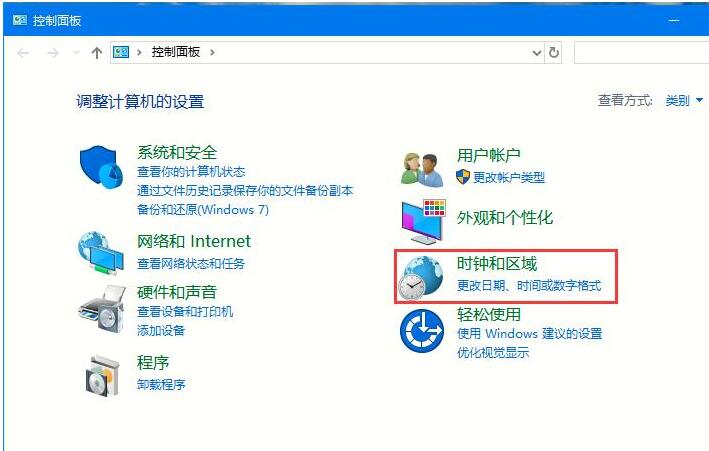 WIN10更改系统语言的具体操作内容