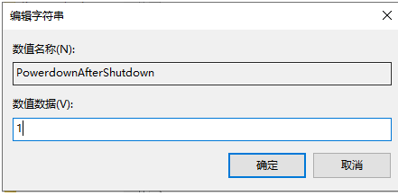 win7电脑关机后自动重启怎么办 win7电脑关机后自动重启怎么办