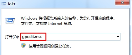 win7系统修改窗口颜色后如何恢复原来颜色