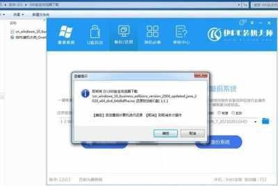 win10系统硬盘怎么安装 win10系统硬盘怎么安装