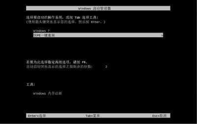 win10系统硬盘怎么安装 win10系统硬盘怎么安装