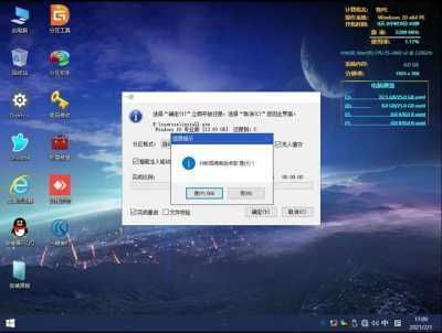 win10系统硬盘怎么安装 win10系统硬盘怎么安装