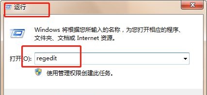 win7系统无法更改日期和时间怎么办