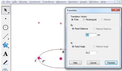 几何画板使用轨迹做圆柱的操作方法