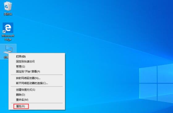 win10系统设置虚拟内存的操作步骤