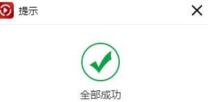 金舟视频格式转换器将视频转为gif的详细步骤