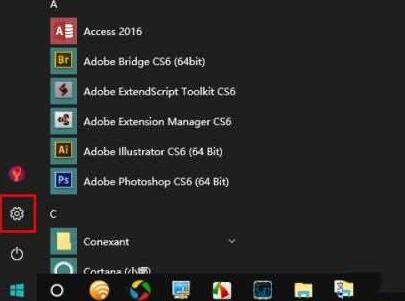 WIN10自定义缩放屏幕比例的操作方法