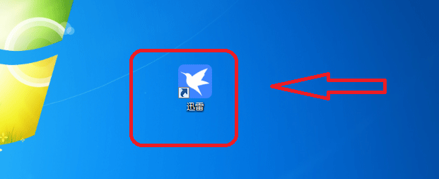 迅雷11全速下载在哪里? 迅雷11开启全速下载的技巧截图