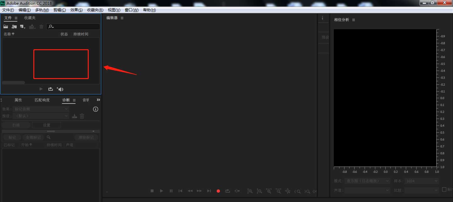 Audition怎么添加主控混响效果?Audition做主控混响效果的技巧截图