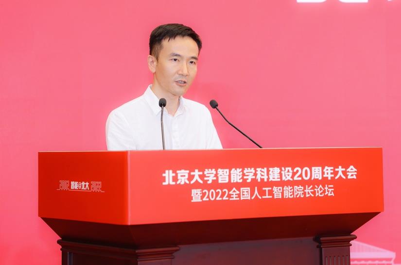 北京大学、阿里巴巴成立联合实验室,聚焦人工智能理论和创新算法研究