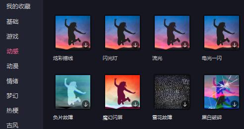 必剪电脑版叫什么名字