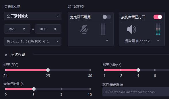必剪电脑版叫什么名字