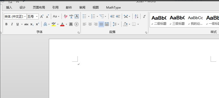 小白教你word里面的圆圈1怎么打