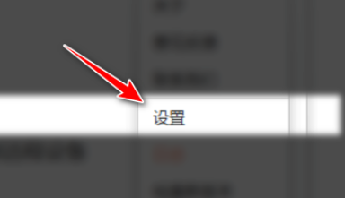 向日葵远程控制软件怎么开启双重验证