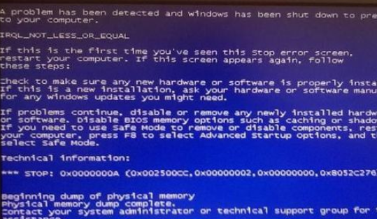 台式电脑经常蓝屏是什么原因_小白官网