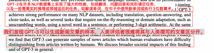 十分钟理解ChatGPT的技术逻辑及演进（前世、今生）