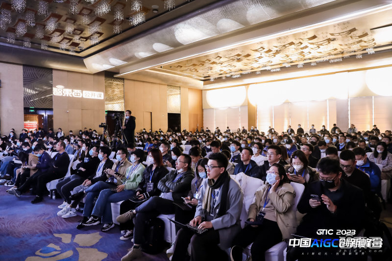 国内首场高规格AIGC峰会盛况出圈!万字干货热聊GPT-4时代,浓缩21位大牛演讲 国内首场高规格AIGC峰会盛况出圈!万字干货热聊GPT-4时代,浓缩21位大牛演讲