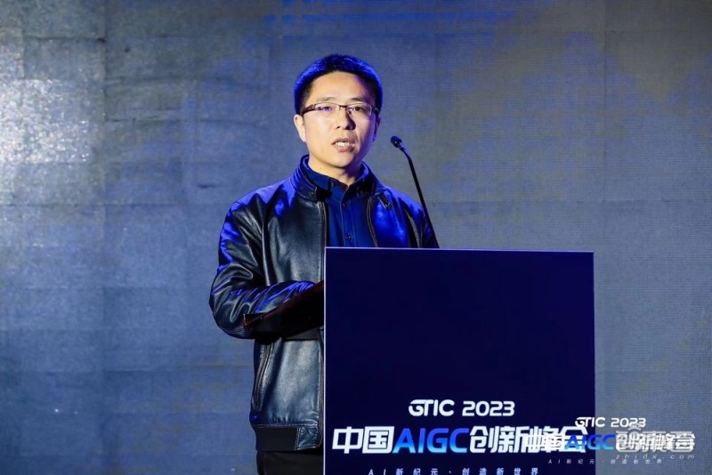 国内首场高规格AIGC峰会盛况出圈!万字干货热聊GPT-4时代,浓缩21位大牛演讲 国内首场高规格AIGC峰会盛况出圈!万字干货热聊GPT-4时代,浓缩21位大牛演讲